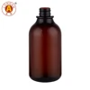 Amber Bottle (It's just a bottle without the pump head)