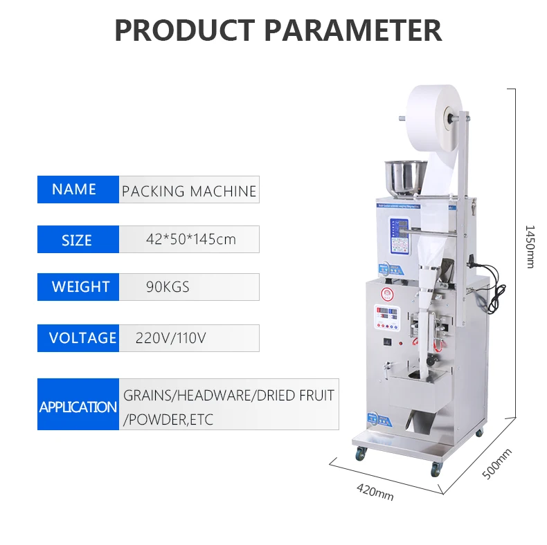 Упаковочная и герметизирующая машина для чайных