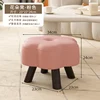 Pink Flower Stool [Solid Wood Frame] [Cat Paw Leather]