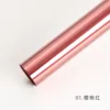 [ Cherry Red] 57cm*10yds/roll
