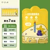Card Raincoat for Kids, Yellow - Cake