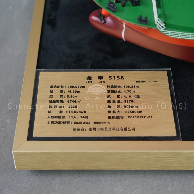 Premium industrial oil tanker model with precise scale reproduction. Fully customized for logo and color requirements. Exquisite craftsmanship restores real‑ship details. Serves as elegant ornament for office display, maritime exhibition, corporate souvenir and teaching aid. Factory offers custom production and wholesale services for marine‑related enterprises.Amber@vesselmodel.com Tel：+86 18038048785