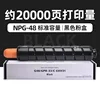 ตลับหมึกโทนเนอร์สีดำ 20,000 หน้า