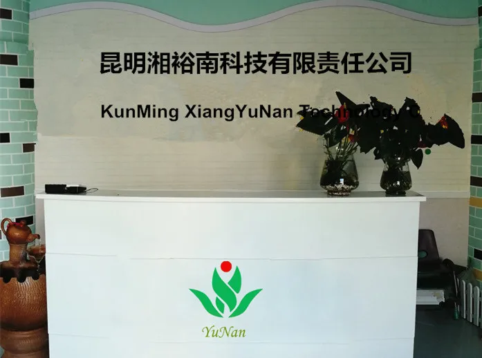 Kunming Xiangyunan Technology Co., Ltd.