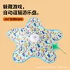 Five-pointed duck design (main unit cover and cat toy)