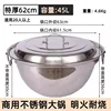62CM Double-handled Stainless Steel Pot