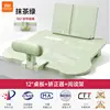 Sitting posture corrector enlarged table-reading frame set-green