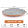 7006-11| สีเทา สีส้ม