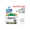 WIFI 6 AX3000H