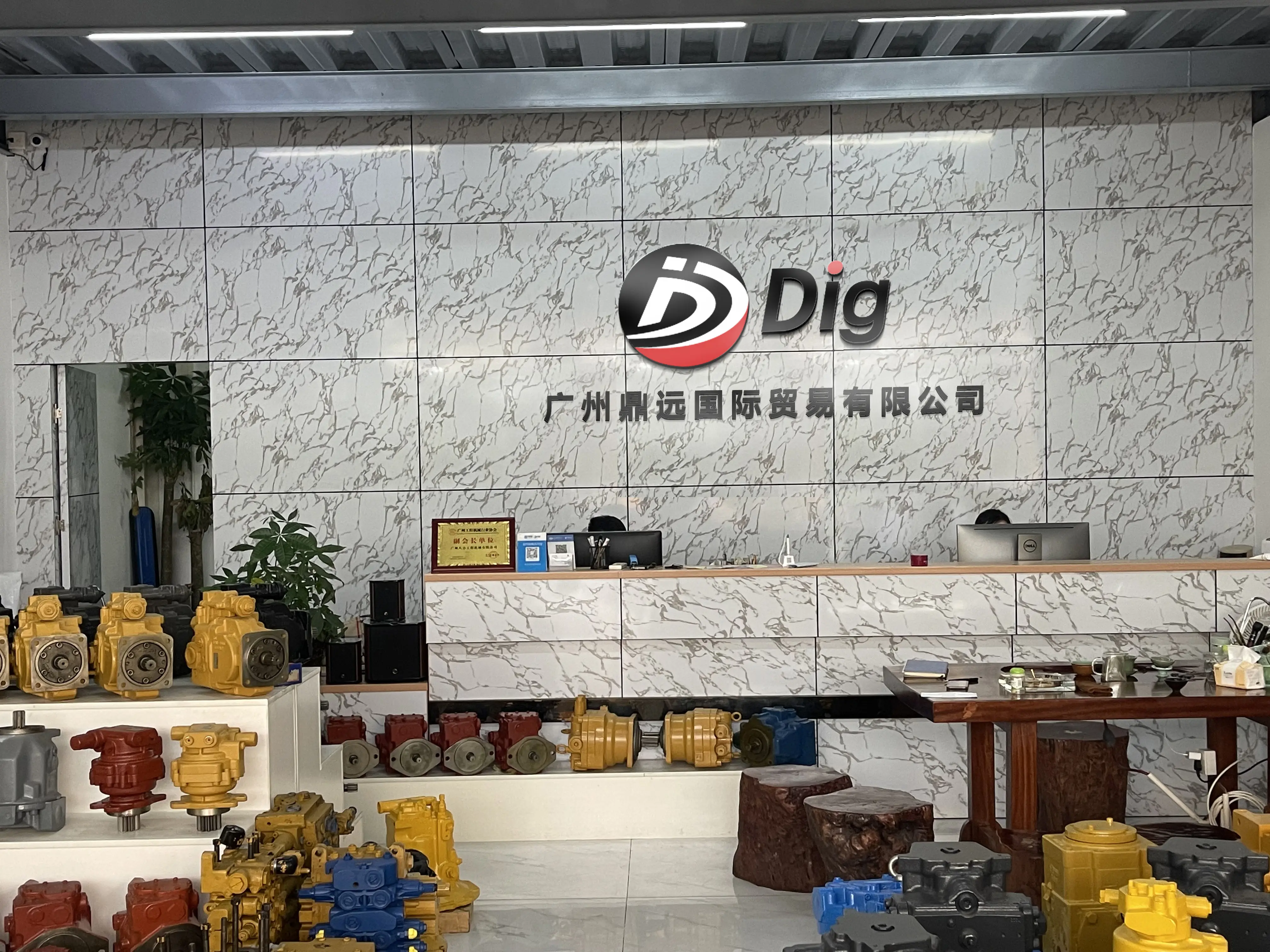 Guangzhou Dingyuan International Trade Co., Ltd.