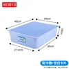 403010 Blue + Card Slot + Blank Card