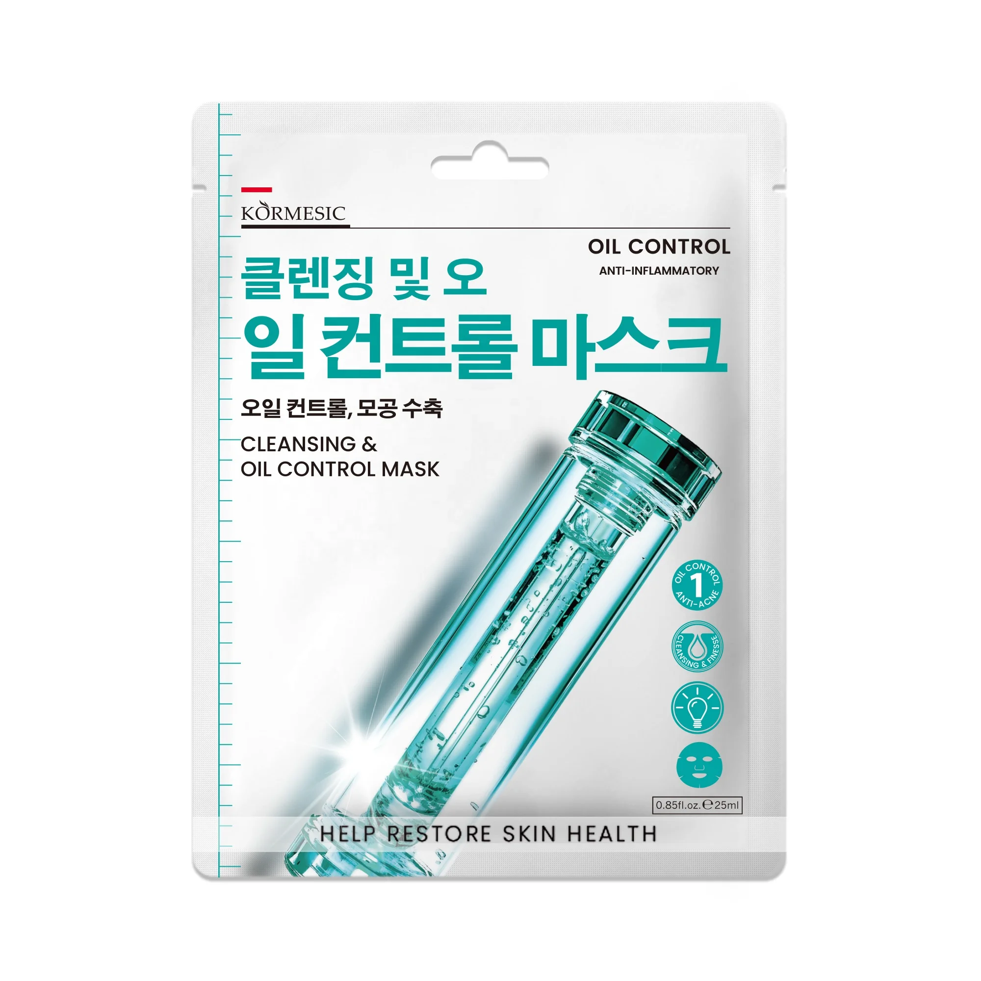 KORMESIC Beauty Face Sheet Mask Clear Moisturizing Facial Mask Korean Moisturizing Anti Wrinkle Facial Mask