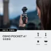 Osmo Pocket 4 Pro Standard Combo Black