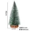 Sapin de Noël 40 cm