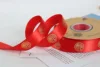 Bright red-45m/roll-25cm