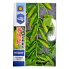 4# Pepinos trepadores