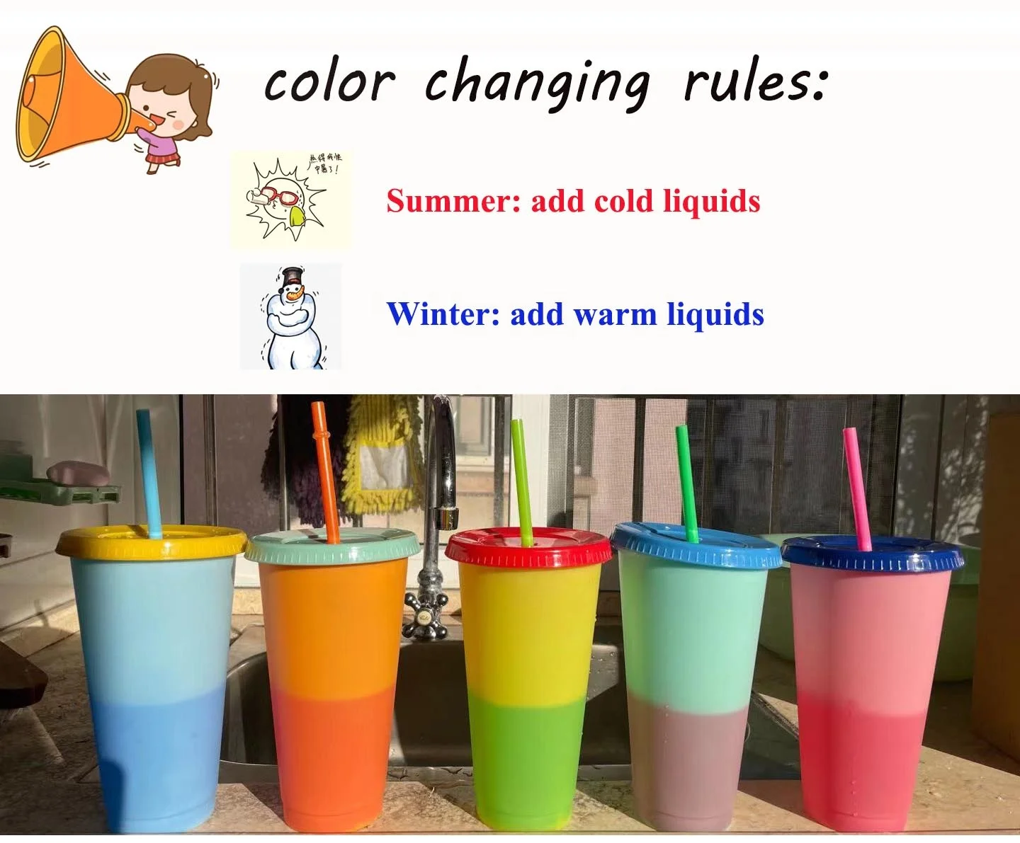 16 унций 24 унции конфетти стакан Радуга дети взрослые меняющие цвет чашки с