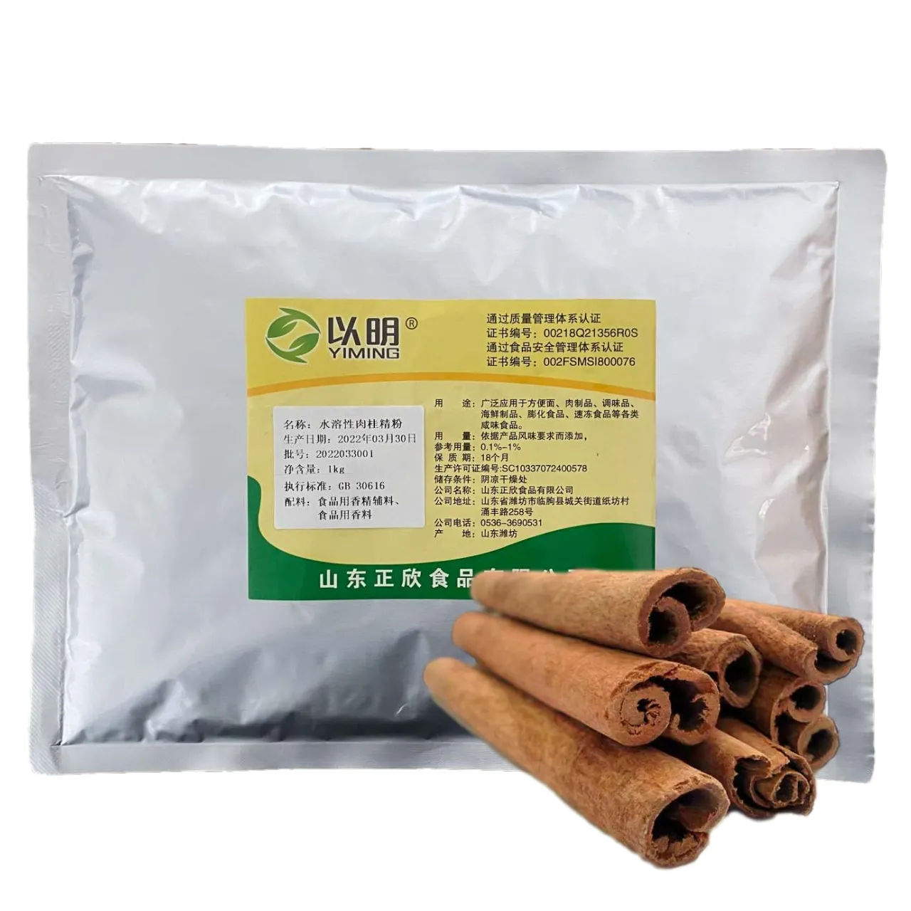 Single Spices Herbs Cassia Spices Whole Cassia Cinamon Cinnamon Powder -  Buy Cinnamon Wholesale,Cinnamon Sticks Cinnamon Powder Cinamon Sticks