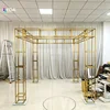 Chuppah.2