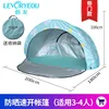 Moon tent with bunny and door