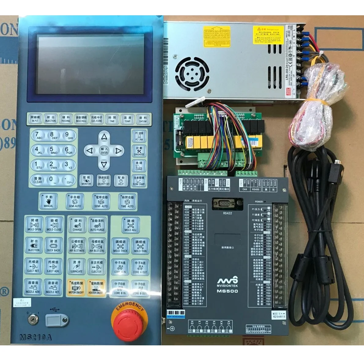 Newest Porcheson MS500 MS210A control system,Porcheson PS660AM MS210A controller,Porcheson PS660 with 7 inches display factory