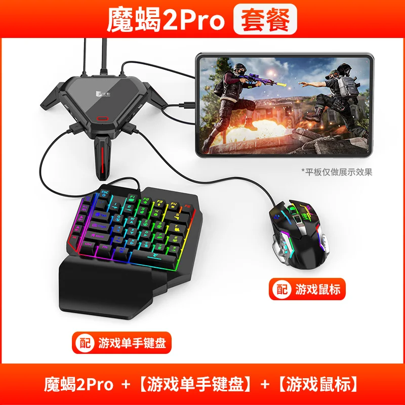Gamwing MIXE2 Scorpion 2 Pro Mobile Game Converter for PUBG & Call