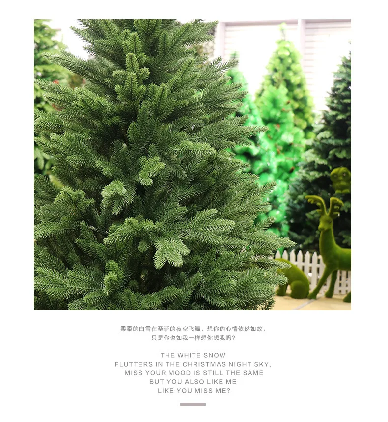 Top Sponsor Listing Christmas Tree 2021 210cm Pe Pvc Topgrade