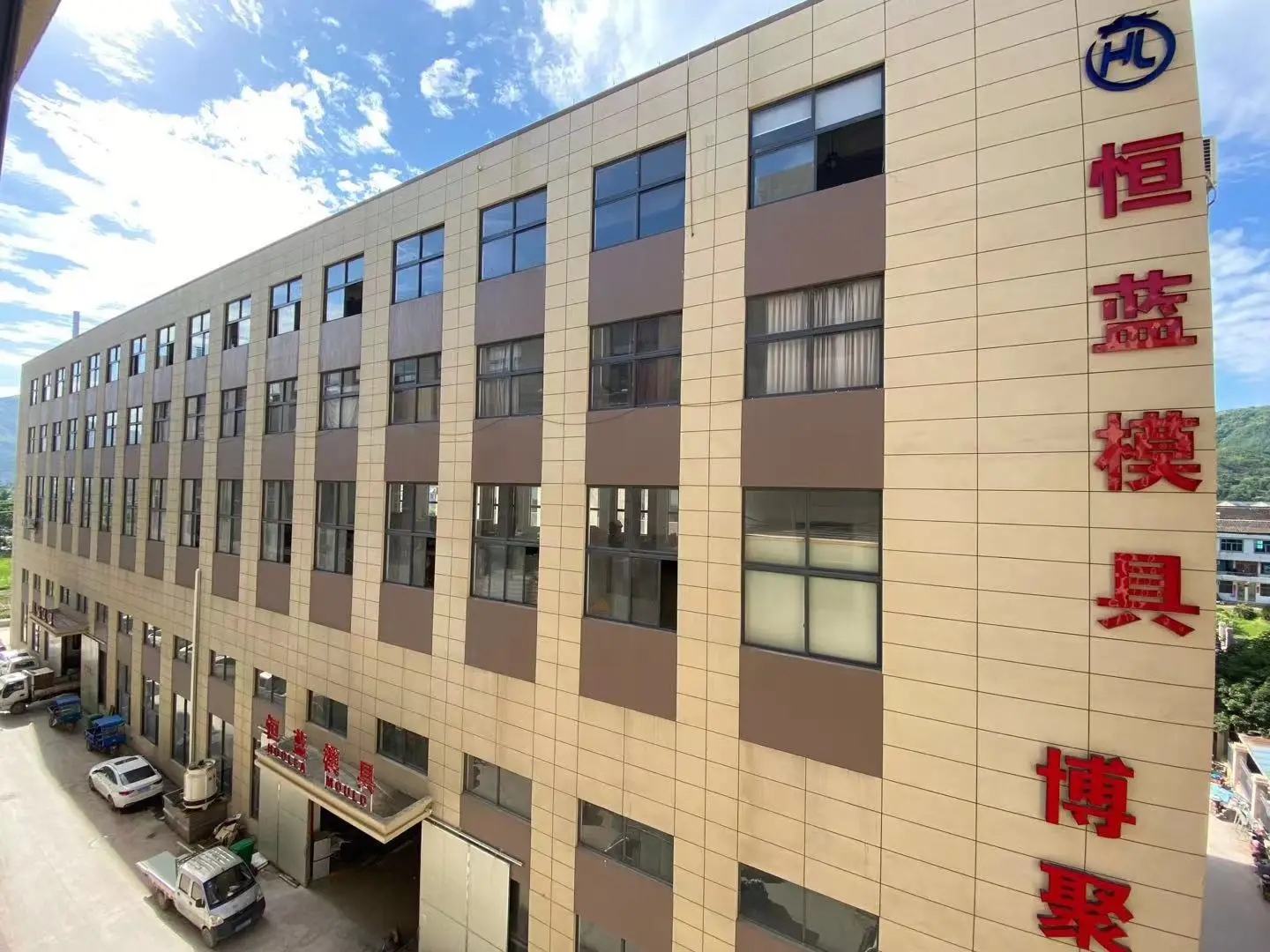 Taizhou Hoolea Plastic Mould Co., Ltd.