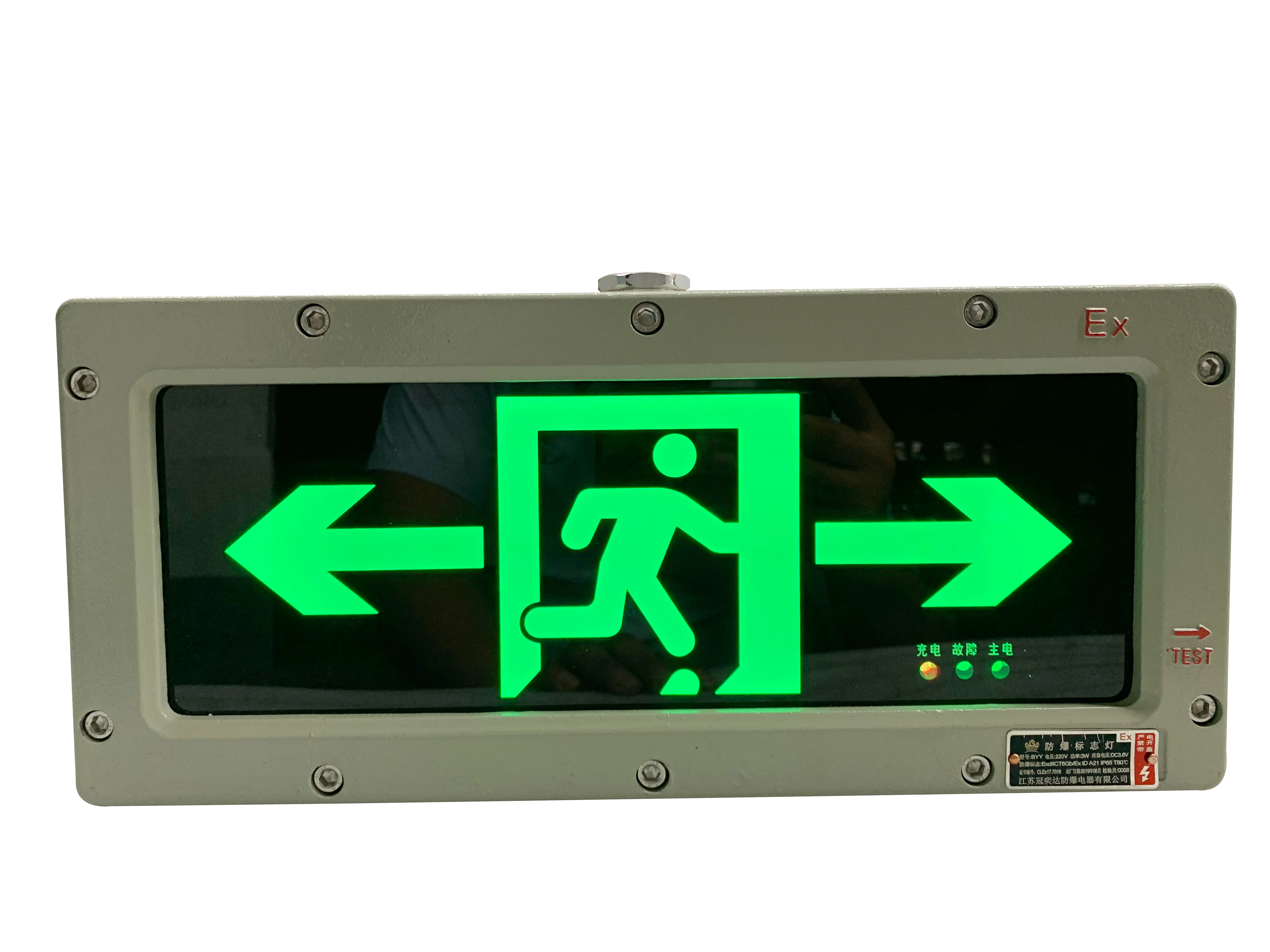 flameproof emergency lighting equipment