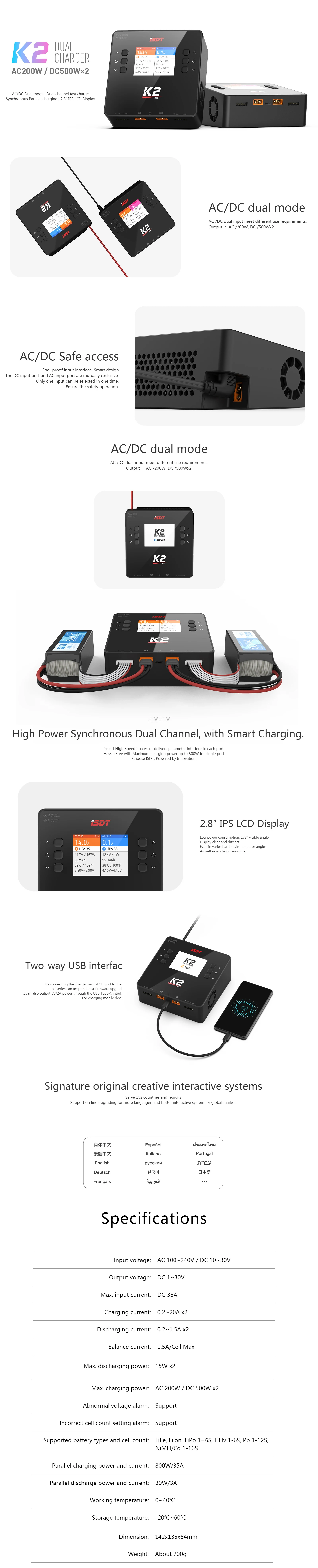 2024 Life LiPo Pb NiMh Battery ISDT K2 AC 200W DC 2x500W 20A Dual Channel agriculture drone Balance Charger supplier