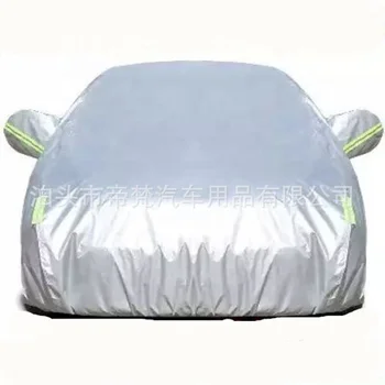 Universal car cover waterproof windproof snowproof all weather protection scratch resistant PEVA with cotton