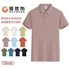 High-elastic ice silk jacquard color