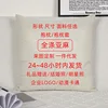 100% Polyester Linen (Pillow Insert)
