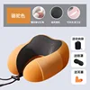 Camel neck pillow + eye mask + earplugs + storage bag