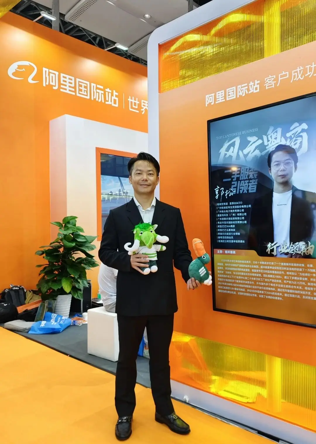 Guangzhou Geyong Electronic Commerce Co., Ltd.