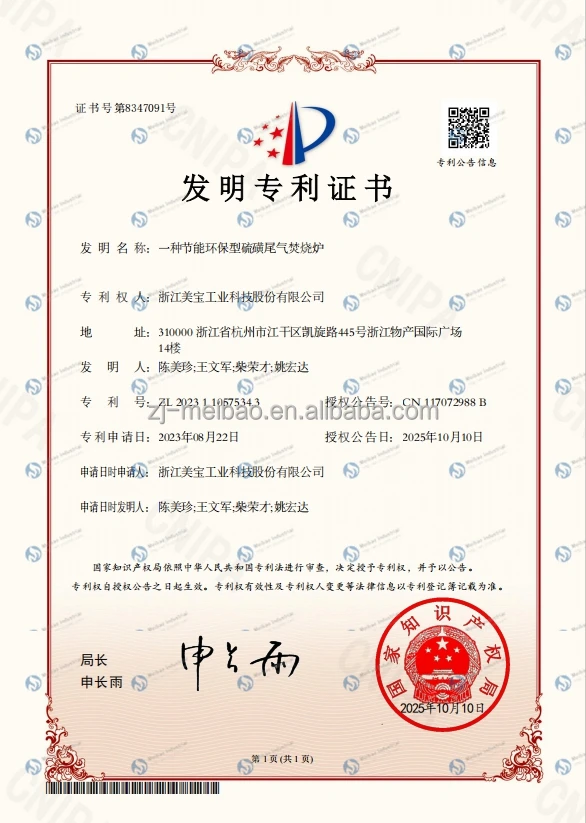 Coal Fired Air Heater, MEIBAO, 220V, Hot Air Furnace - detail 12