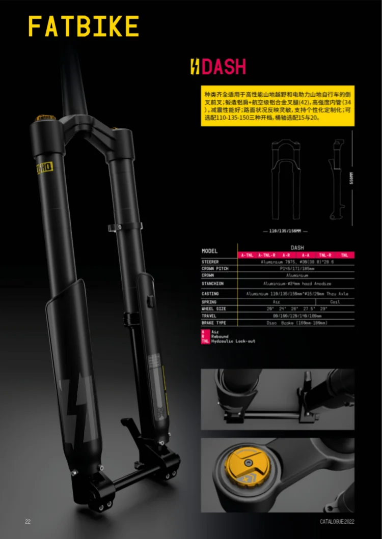 20/26 Magnesium Alloy Air Suspension Fat Bike Fork Hydraulic Lockout 1