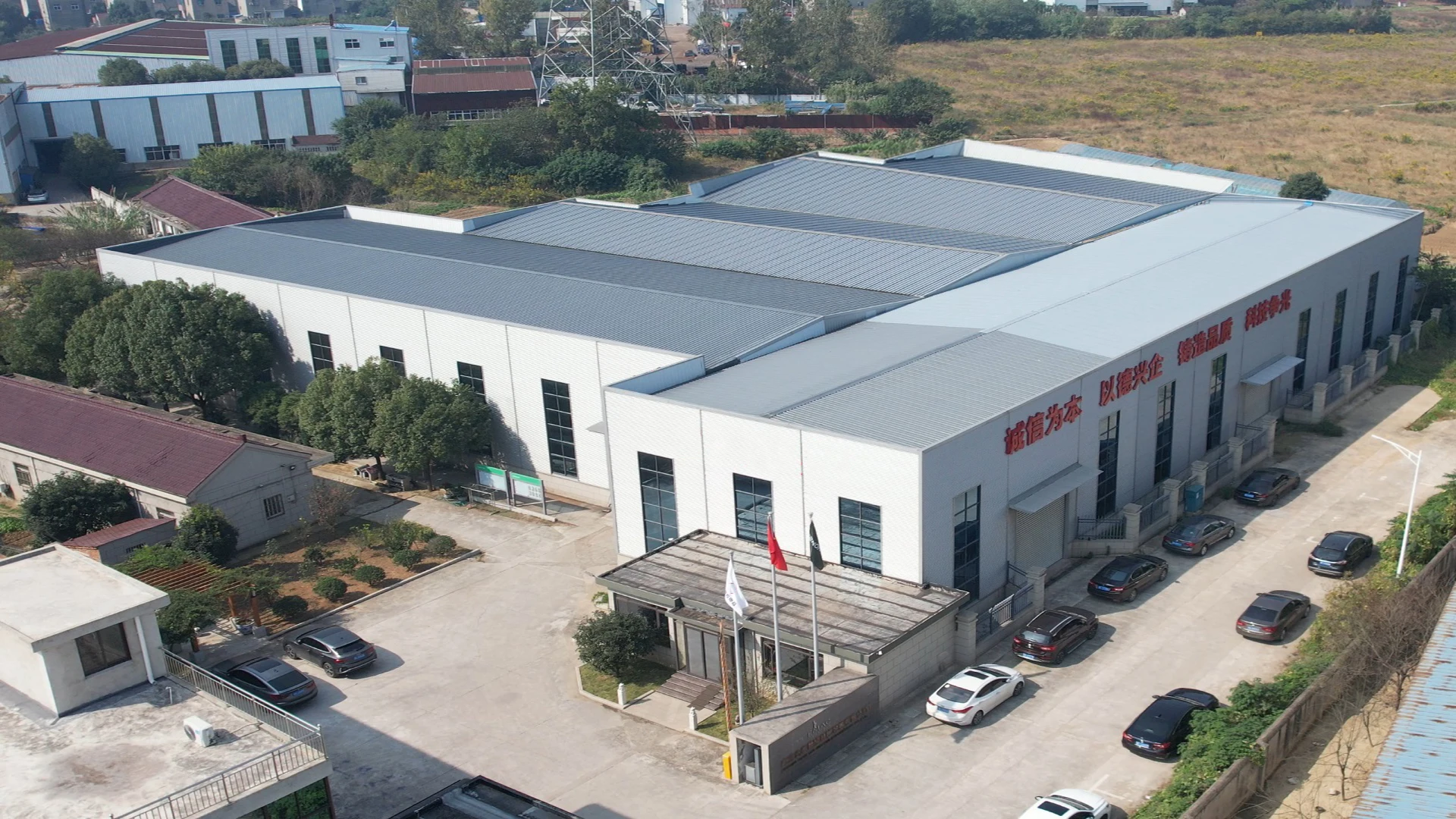 Maanshan Emac Machine Equipment Co., Ltd.