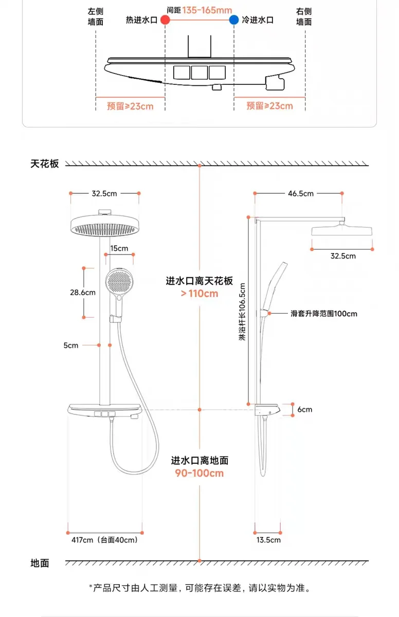 Round Waterfall Shower Head Piano Key Brass Bathroom Digital Display Thermostatic Faucet Set 4 Functions Tap Shower System Set manufacture