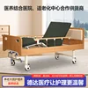 Wooden nursing bed D2 in nursing home