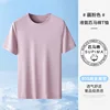 Lotus Rosa [estilo de los hombres]