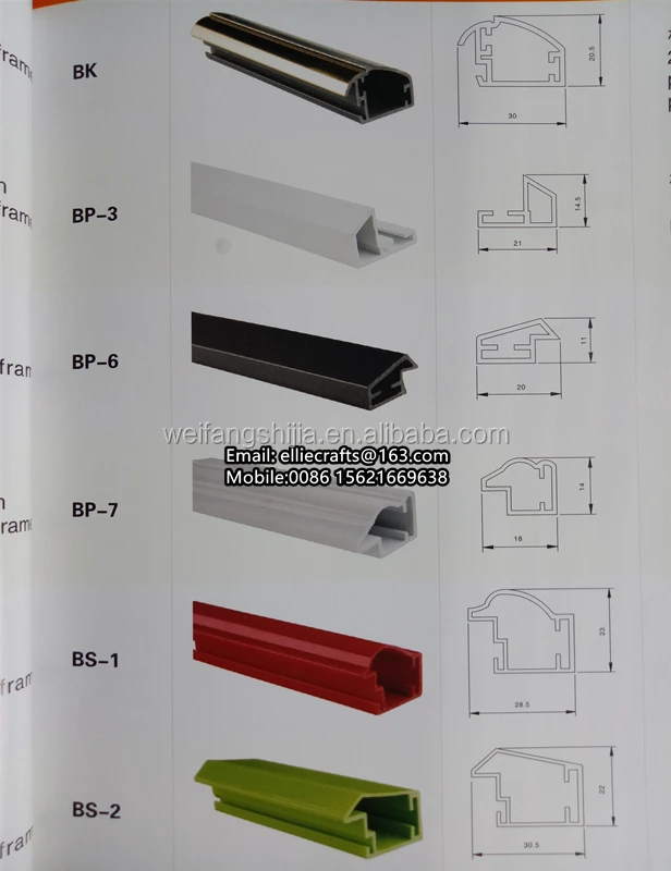 pvc frame mouldings