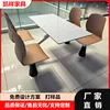 Sintered stone tabletop (color optional)