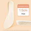 1.5 CM beige