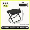 Black Tube Fold (Handbag Style)