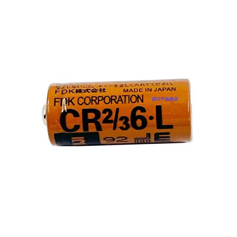 New Original CR2/3 8.L PLC FDK 3V Lithium Battery for Consumer