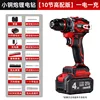 กล่องเครื่องมือสีแดง 10 ช่อง รุ่นโปรไฟล์สูง 1 ไฟฟ้า 1 ชาร์จ