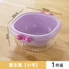 Small Lavender Purple