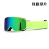กรอบสีเขียว-ฟิล์มสีเขียว