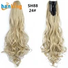 No.11-SH88 24#